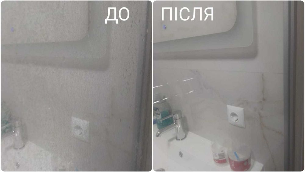 Прибирання будинків, котеджів, квартир