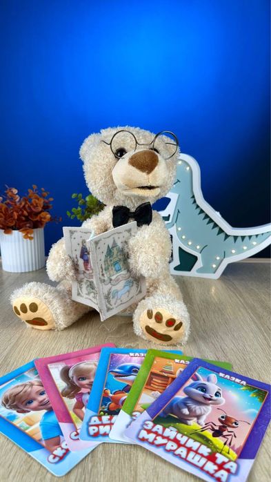 Інтерактивний ведмедик Казкар,іграшка 15 казок