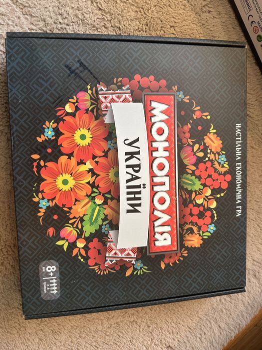 Монополія України