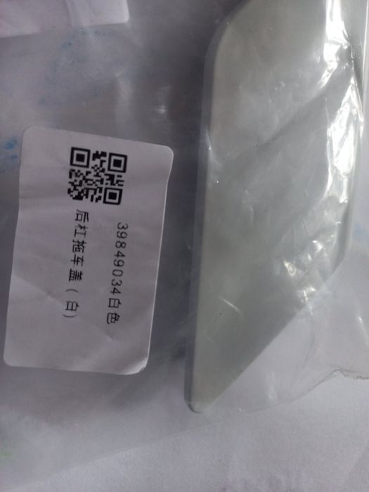 Заглушка заднього бампера до VOLVO XC60 39849034