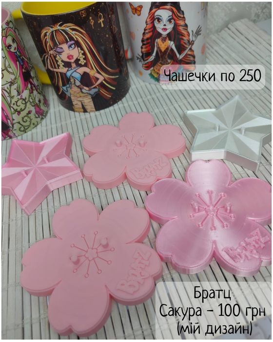 3д підставки Bratz Monster high чашки  Монстер Хай Братц