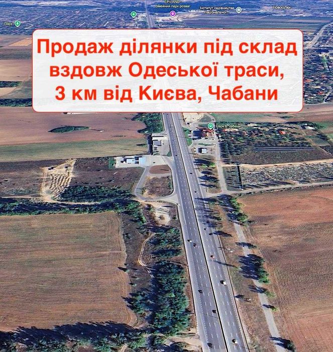 Ділянка під комерцію! ТРЦ, логістика, автотранспортне Теремки