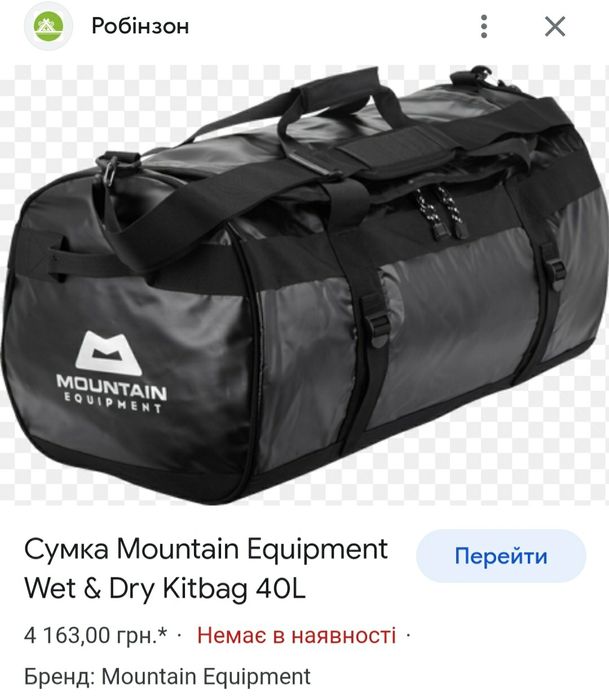 Сумка штурмова дорожня Mountain
 the north face 40l  оригінал 

Стан к