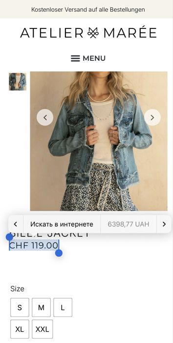 Atelier maree джинсова сорочка