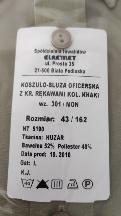 Nowa koszulo-bluza oficerska z krótkimi rękawami wz. 301/MON