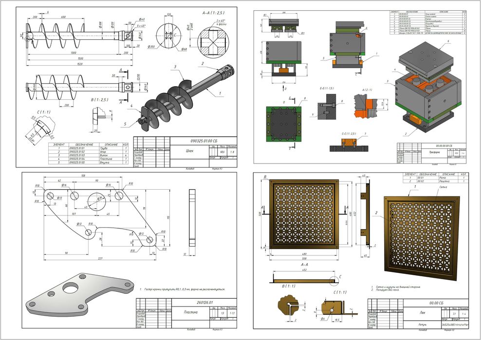 Креслення, DXF для лазерної різки, 3D-моделі, інженер-конструктор
