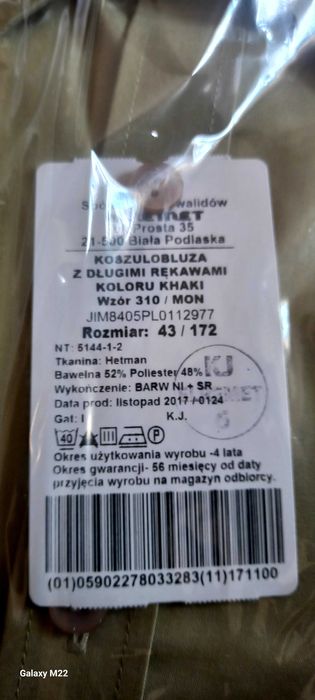 Koszulo- bluza oficerska khaki roz 44/175 43/172