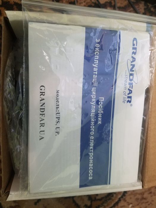 Циркуляционный насос Grandfear