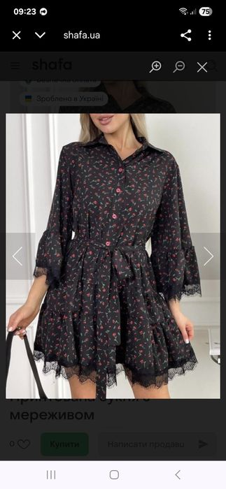 Сукня чорна з рюшами46-48