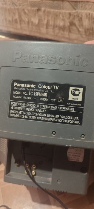 Телевізор Panasonic TC-15PM50R