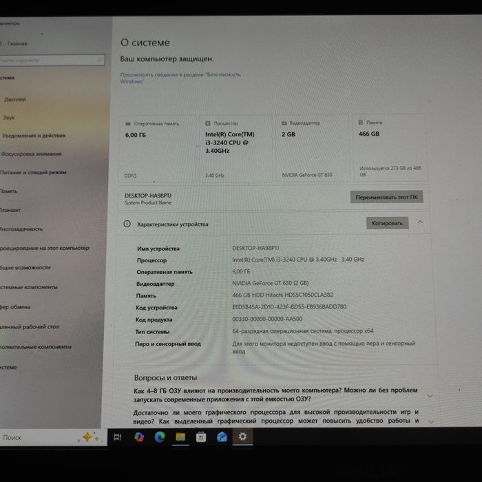 Продам комп'ютер пк в подарунок всі шнури