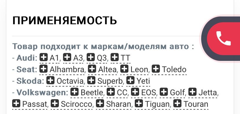 VAG PS11324 Sato Tech сайлентблок заднього верхнього важеля