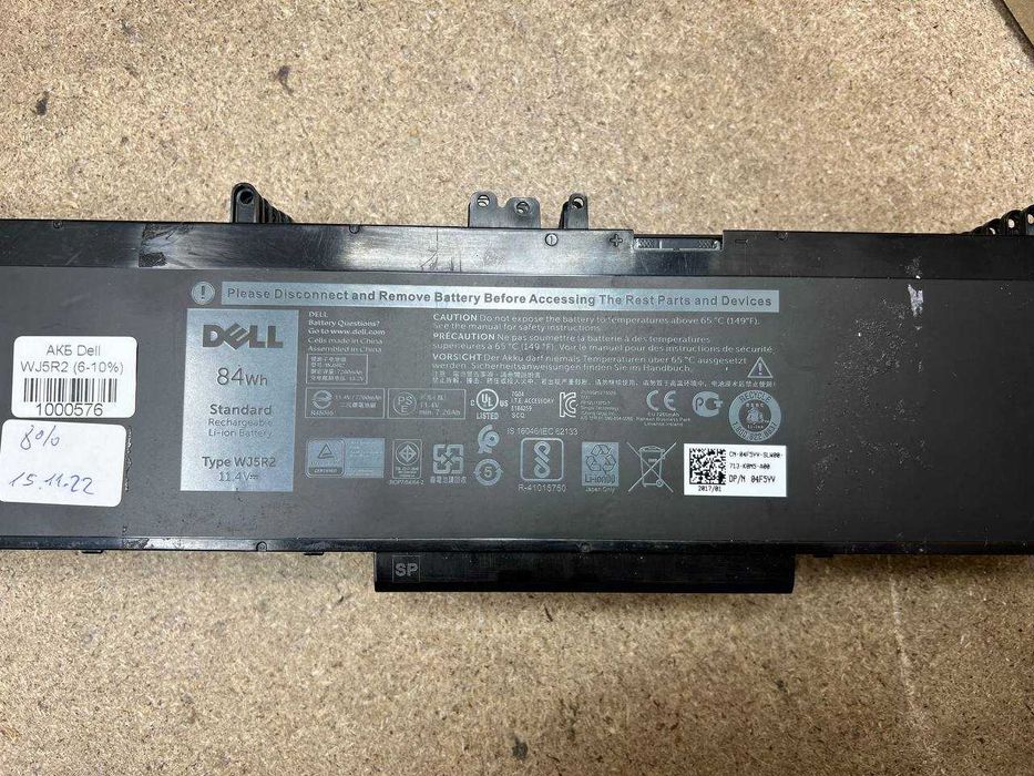 Оригінальна батарея Dell WJ5R2 | Precision 3510 | 7260mAh | 84Wh