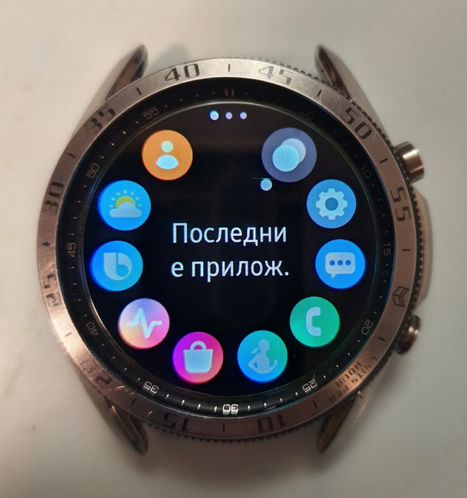 Samsung galaxy watch 3