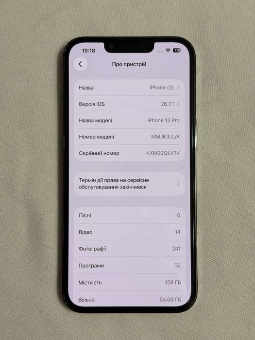 Iphone 13pro (Айфон 13про)