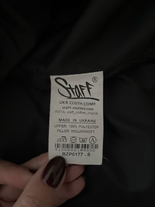 Куртка Staff S-M