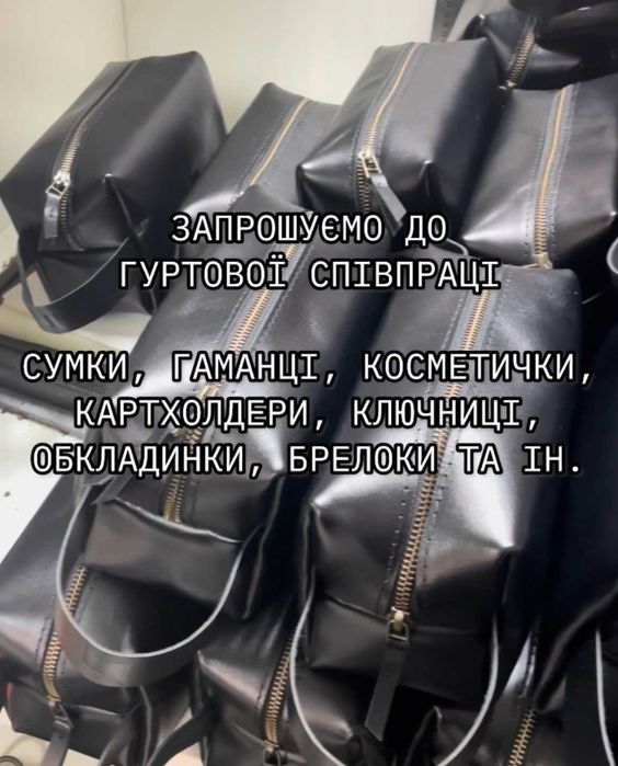 Відшив корпоративних подарунків зі шкіри. Брендування, пакування