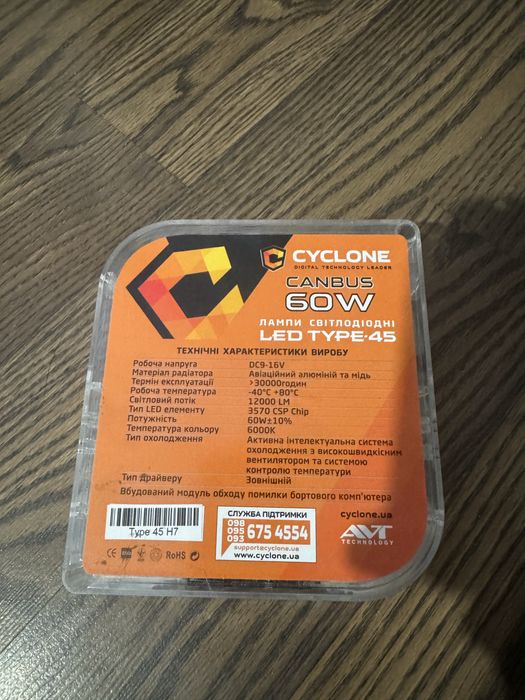 Cyclone H1, H3, H7, H11, HB3, HB4 Led лампи, type 45 12v 60w canbus