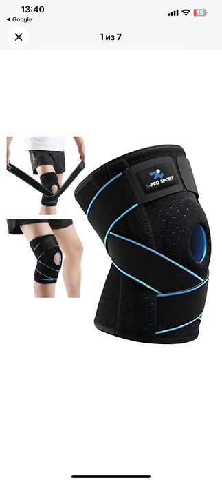 Наколіник наколеник