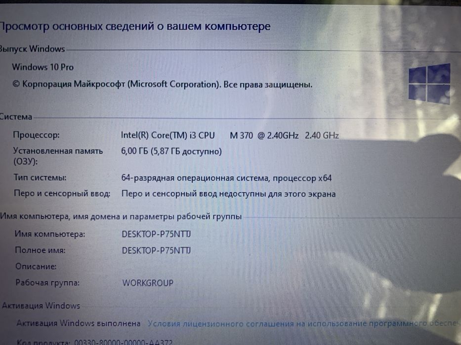 Ноутбук lenovo g560 i3 370m geforce 310m 6gb оперативної памяті