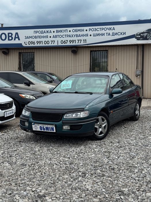 Продам Opel Omega 1995 рік можлива розстрочка, кредит, обмін!