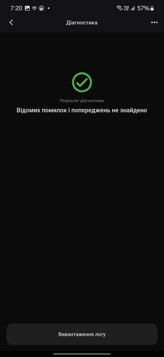 Моноколесо Inmotion V8F, макс швид 35 км/год, запас 50 км, пробіг 2900