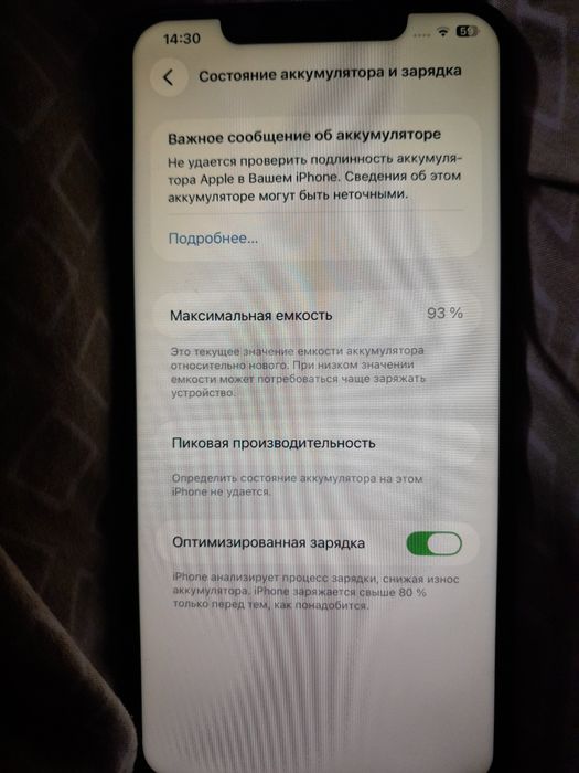 Продам iPhone 11 pro max