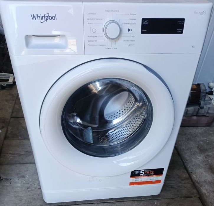 Пральна машина Whirlpool
