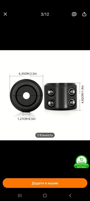 Відбійник, стопер, амортизатор крюка- гаку тросу лебідки.