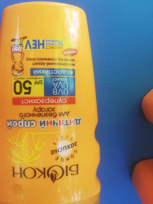 СпреЙ для загара вододостойкий, коефицент защити SPF 50, детский БИОКО