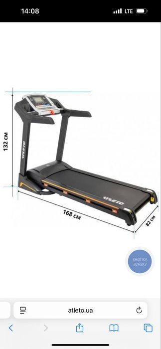 Беговая дорожка Atleto A14