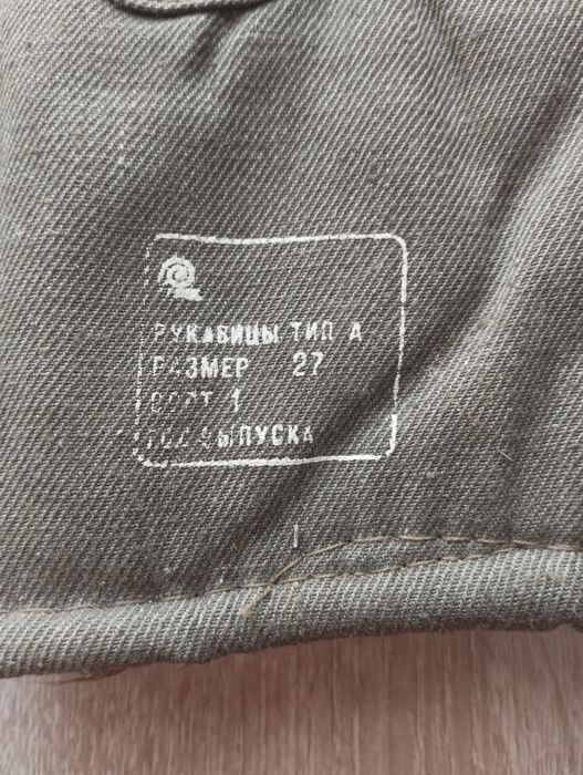 Хутряні рукавиці армійські