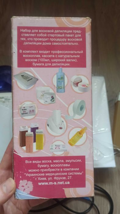 Воскоплав (на донат для ЗСУ)