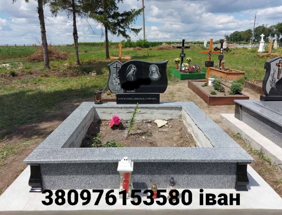 Пам'ятники Заливка могил