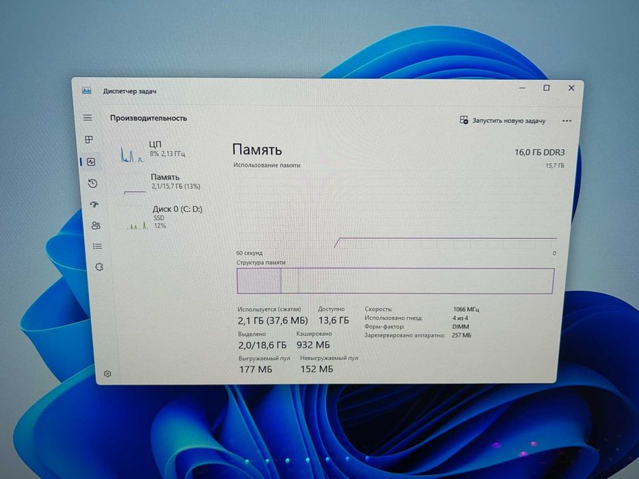 ПК AMD Phenom 4 core / 16Gb DDR3 / 120Gb SSD / Radeon HD4250