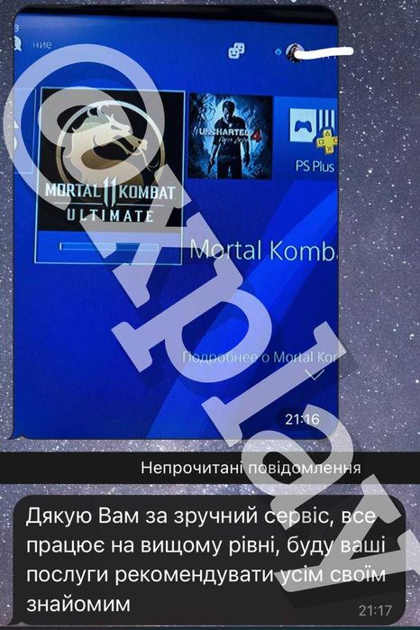 Minecraft | Майнкрафт | Для дітей | PS4 PS5 | PlayStation