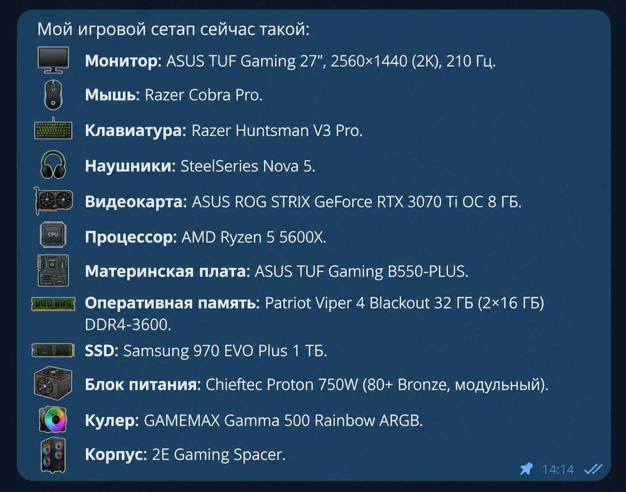 Игровой ПК Ryzen 5 5600X + RTX 3070 Ti 8GB | 32GB DDR4 | 2K