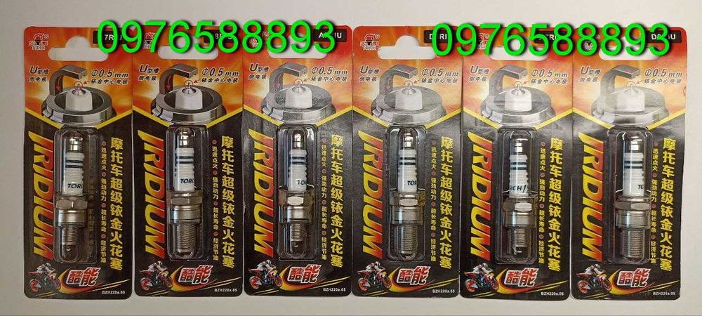 Свеча зажигания иридиевая генератор скутер мопед Alpha Delta альфа