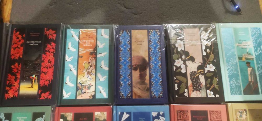 Витончена класика сходу (Изящная классика Востока). Серія у 19 томах