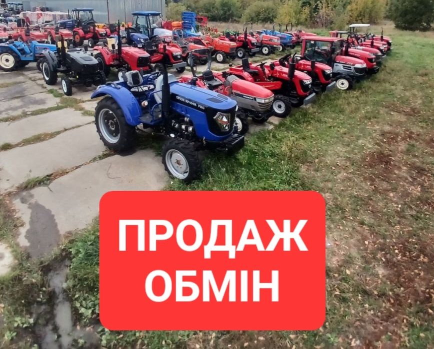 Трактор китайський RF404. Продаж. ОБМІН НА ВАШ ТРАКТОР.