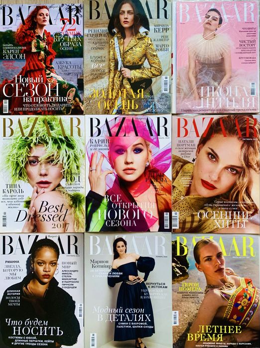 Комплет журналів Elle Tatler 3 шт