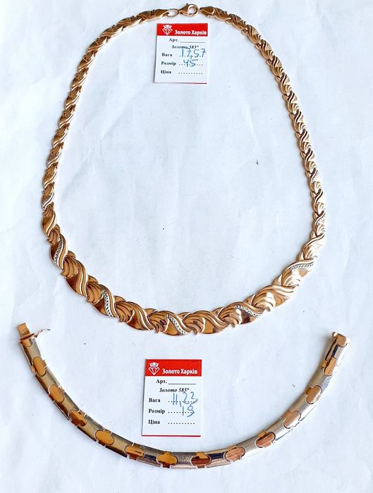 Продам золотое женское колье и браслет