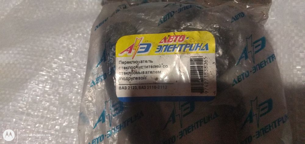 Підрулеві перемекачі ваз 2110/11/12 Шевроле нива