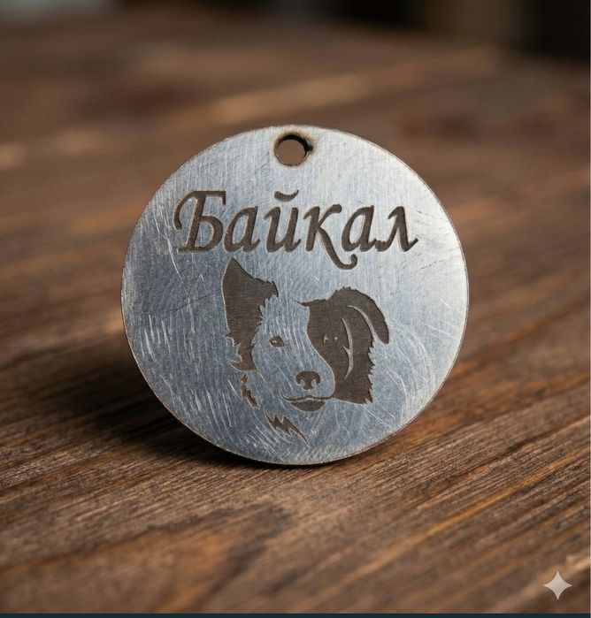 Лазерне гравіювання у . Жетони, ножі, термоси. Швидко