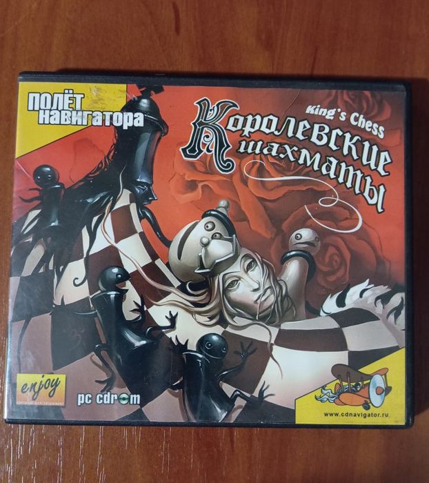 Ігри для гри на ПК