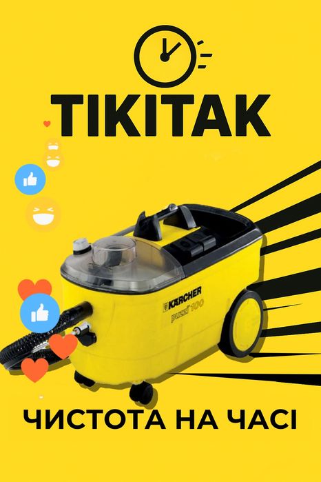 Оренда миючого пилососа прокат Karcher Puzzi 10/1 Керхер Пузі 10/1