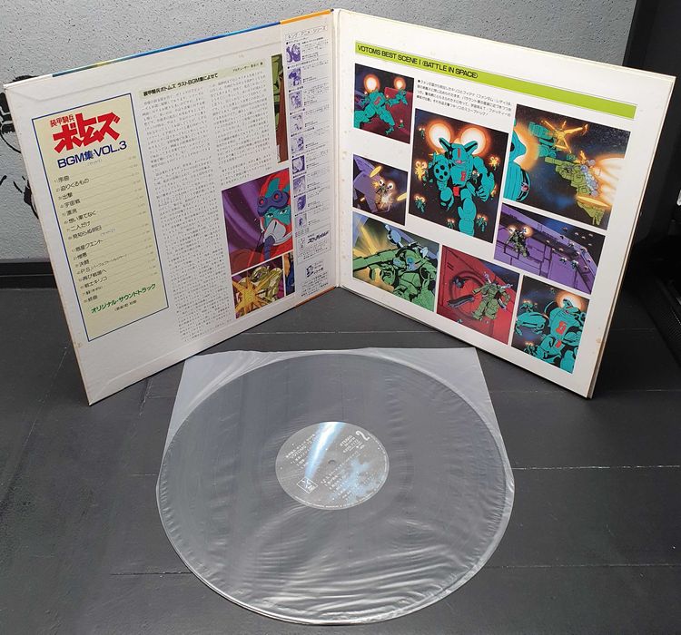 Armored Trooper Votoms Bundle Vinil LPs