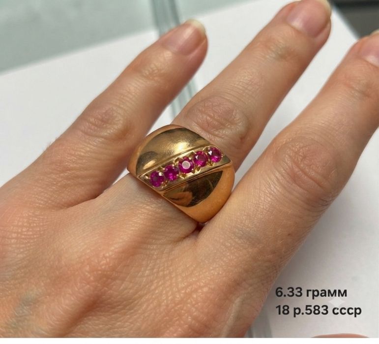 Золотые серьги 583 проба ссср рубин