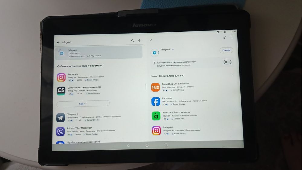 Планшет Модель Lenovo Tab 2 A10-70L