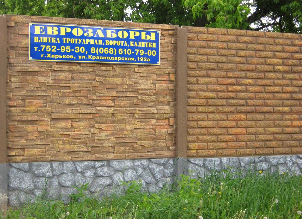 Еврозаборы, Ворота,Калитки,Палисадники,Навершия столбов